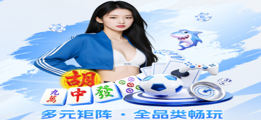 体育赛事直播导航背景